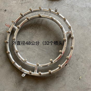 Kezitu customizes and supplies special water ring for sprinkler truck fog cannon machine, water spray ring, high pressure atomization water ring ring nozzle, 32 heads double water ring (outer diameter 48 cm)