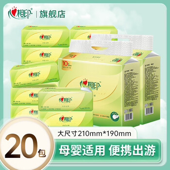 Xinxiangyin tissue tea talk napkin hand wipe sanitary tissue portable and affordable pack 3 layers 20 packs