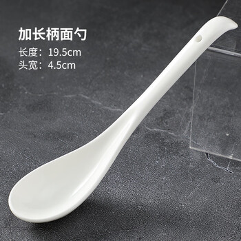 Okohong ceramic long-handled spoon, extended ramen spoon, korean household spoon, restaurant use, 19.5cm extended-handled noodle spoon, 5 pieces