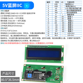 Dzyj lcd1602a 12864 lcd display 5v solder header iic/i2c module blue yellow green gray yellow screen 3.3v 5v blue screen iic (1 piece)