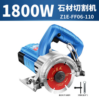 Dongcheng dongcheng cutting machine high-power marble machine small multi-functional concrete tile stone slotting machine portable electric saw z1e-ff06-110 1800w standard configuration