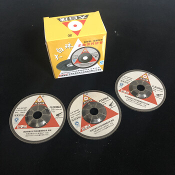 Sailoto 3cm stainless steel special grinding disc, bendable grinding disc, polishing disc, grinding wheel disc, angle grinder grinding disc, 3cm large white beads, 60 pieces, 4 boxes