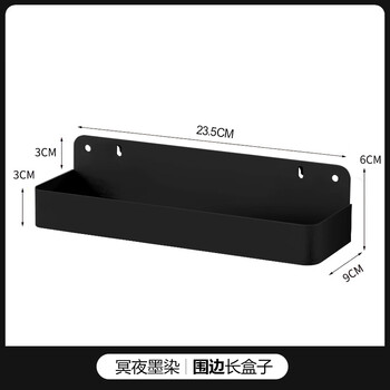 16mm hole center spacing metal perforated board accessories hook storage rack no punching desktop hole board metal accessories 16mm hole center spacing black-long box