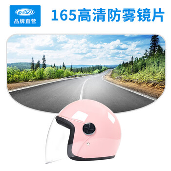 Ad is only suitable for ad brand helmets, not suitable for other brands. 165 transparent knob style