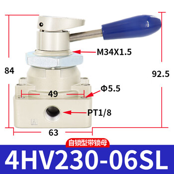 Airtac pneumatic switch manual air valve cylinder manual hand plate reversing valve 4hv230-08 three-position four-way 4hv23006sl self-locking type with lock mother default