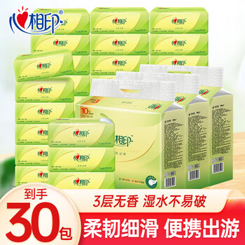 Xinxiangyin paper towels, tea towels, facial tissues, toilet paper, tea embossed hand towels, suitable for mother and baby, portable paper towels, 30 packs affordable