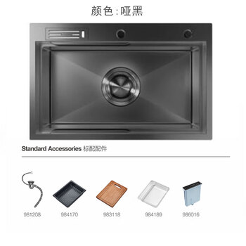 Higold multifunctional nano sink 952357 thickened stainless steel large single sink 750*480*228 kitchen sink 952357 (matte black) without faucet