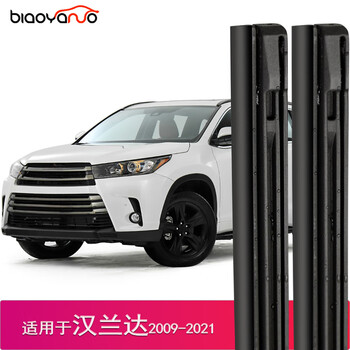 Biyano suitable for toyota car series suv wiper strips wiper strips neoprene strips hd special wiper strips highlander 2009-2021 front + rear wiper strips