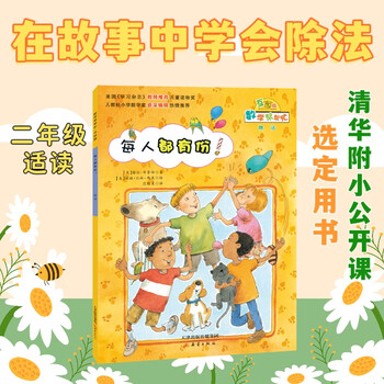 Math help interactive version--everyone has a copy!