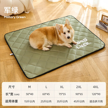 Kimpets dog mat, universal pet floor mat for sleeping, bite-proof, waterproof, urine-proof, summer sleeping mat for dogs, military green, stain-resistant, bite-resistant oxford cloth sleeping mat, l 60*45cm, suitable for pets under 25 pounds