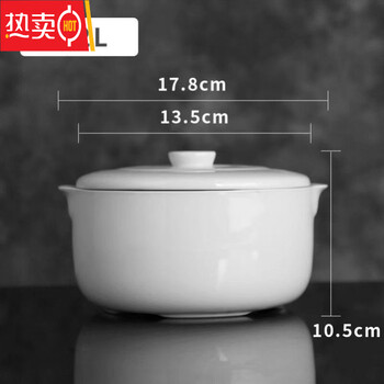 Mzxm germany imported high-quality ceramic double-eared baby stew pot with lid, water-proof stew household large and small stew pot inner pot steamed soup 1200ml 3 servings