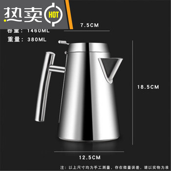 Stainless steel cold kettle household large-capacity ice kettle filled with boiling water kettle cold kettle restaurant teapot commercial 1l 1 point 7l7l