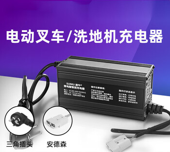 Electric 12v15a forklift battery charger floor scrubber 24v10a stacker lead-acid battery smart charger 24v20a