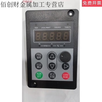 Lianchuang hi-tech inverter panel lc400 panel lc400c keyboard operation panel display panel a type
