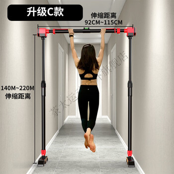 Horizontal bar home indoor punch-free children's pull-up device wall children's door home fitness equipment hanging bar upgraded model c applicable (90-115cm)