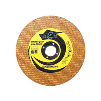 Wen yijia customized longli angle grinder grinding wheel sheet longli cutting disc 107*1.4*16 ultra-thin double mesh stainless steel polishing disc longli yellow double mesh 25 pieces