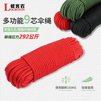 Luokeyan rl112 nine-core parachute rope, multi-functional survival parachute rope, bundled road rope, lost rope, red-50 meters