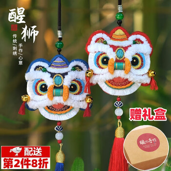 Quchen embroidery handmade diy material package peace charm pendant self-embroidered gift for boyfriend amulet trailer sachet sachet red lion awakening material package with gift box + embroidery stretcher + lavender