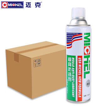 Mike mold anti-rust agent, special anti-rust oil for anti-rust and anti-corrosion molds, anti-moisture and anti-oxidation protection mold 550ml transparent mold anti-rust agent - 24 bottles in the box