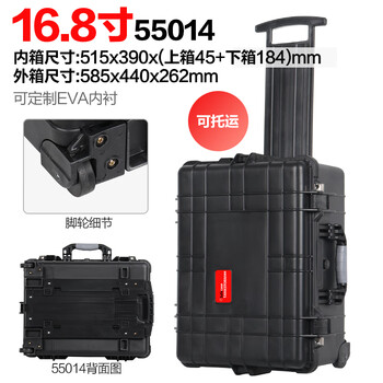 Tankstorm tool box equipment safety box thickened tool box equipment shock-proof box drone protective box waterproof and moisture-proof box ax55014 trolley case