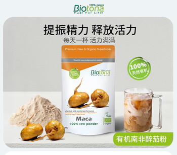 Biotona belgium biotona maca powder men's maca nourishes kidneys and strengthens men's energy boost 200g