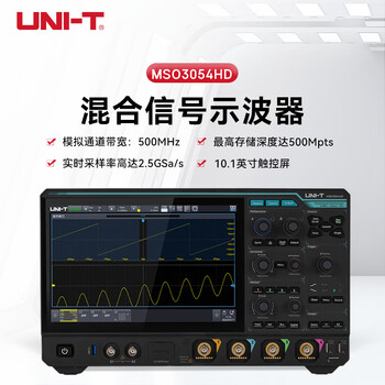 Excellent industrial high-resolution oscilloscope high-precision 4-channel mso3054hd 4-channel 500m bandwidth 2.5g