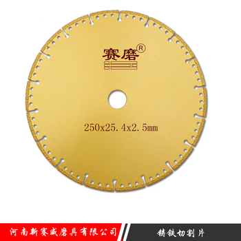 Tlxt racing angle grinder brazed cutting disc cast iron angle iron channel steel pig iron gray iron carbon fiber cutting disc 250x25.4x2.0mm