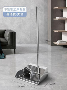 Dustpan stainless steel single garbage shovel large iron dustpan thickened 304 garbage bucket sweeper ash bucket rub stainless steel dustpan large thickened