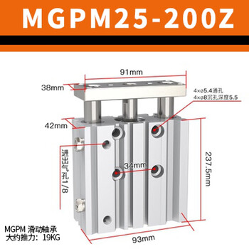 Smc original three-axis three-rod cylinder mgpm12/16/20/25/32-10 20 30 25 40 50 75z mgpm25-200z
