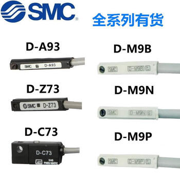 Smc magnetic switch 3c-d-z73-a93l-c73-a73-a54-b54-m9bm9nv induction switch d-m9b(l)