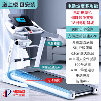 Lijiujia r8 electric hill climbing treadmill home model small foldable ultra-quiet indoor walking fitness equipment electric slope multi-function - 18-speed electric slope