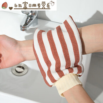 Strong mud rub, bath towel, back rub, men's and women's bath towel, household striped red (1 piece)