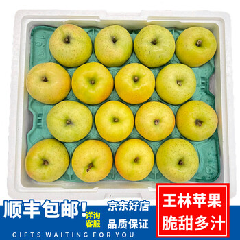 Brothermeng fresh fruit aomori variety wanglin apple freckle apple high-end fresh fruit original box 16-18 extra large fruits (single fruit 300-400g)