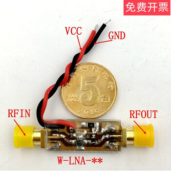 Lna high gain flatness rf amplifier low noise amplifier high gain local gold series w-lna-31