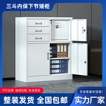 Junchen yingjie thickened low cabinet iron cabinet steel office information filing cabinet locker drawer tool cabinet balcony cabinet three buckets with lower section low cabinet thickened version