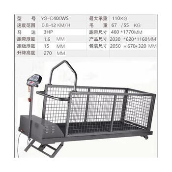 Household pet training dog treadmill for large dogs gree huit for thin dogs animal walking exercise c400ws