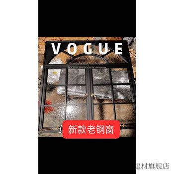 Yaotian modern french retro iron steel window indoor partition window loft decorative art changhong glass casement window one square meter