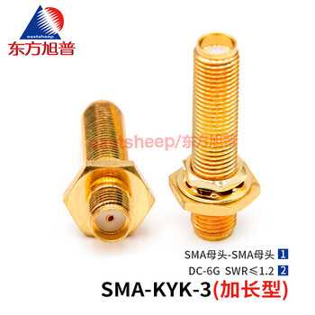 Dongfang xupu rf connector sma-kyk-3 waterproof extended type sma female to female dc-6g sma-kyk-3