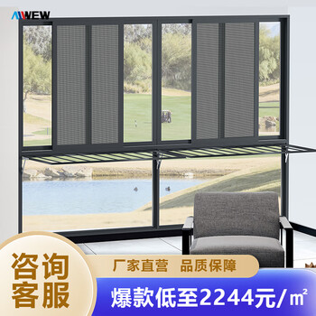 Alvi beidou no. 4 sliding window kitchen living room enclosed balcony floor-to-ceiling hollow glass broken bridge aluminum window sound insulation custom sliding window