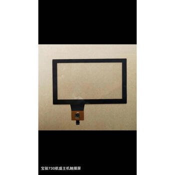 16 baojun 730 560 original central control navigation all-in-one vehicle external screen touch screen 8-inch capacitive handwriting screen 16 hangsheng host external screen promising version