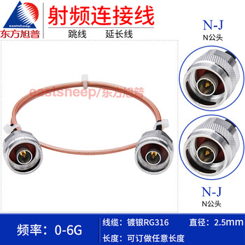 Dongfang xupu silver-plated rf cable n male to n male n double male n bend male rg316-n-jj n-jw rg316-n-jj 0.15m