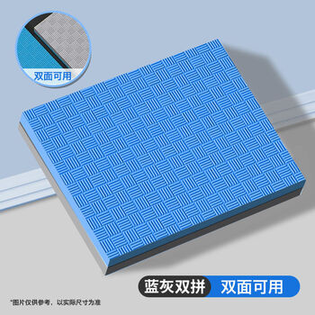 Miaopu lejian abdominal wheel special pad kneeling pad flat support pad thickened fitness yoga abdominal muscle wheel soft collapse balance pad soft tread blue and gray two-color 49.9*20*4cm