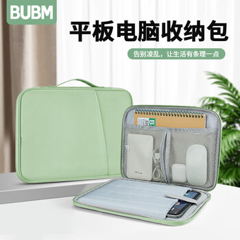 Biyoumei huawei matepad11 tablet inner bag ipad air tablet keyboard protective cover xiaomi 5pro storage bag
