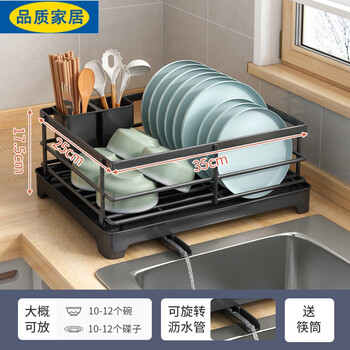 Sailoto ehom room sink storage rack bowl rack dishware tableware storage rack countertop plate drain rack small black small black