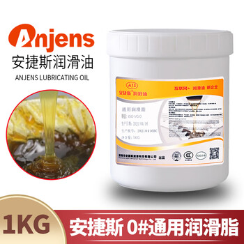Universal grease no. 3 2#1#0#00#000 grease fluid guide gear bearing butter lithium grease universal grease no. 0 1kg