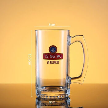 Tsingtao beer (tsingtao) commercial tsingtao beer cup large draft beer cup water cup tea cup bar large capacity thickened glass cup with handle bare body (qingdao) 500ml