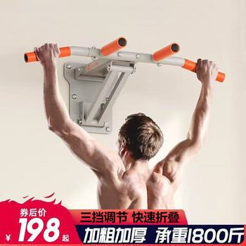 Mppmck horizontal bar indoor wall punching pull-up device home wall fixed single parallel bar sandbag rack fitness wall horizontal bar thickened steel pipe load-bearing 1800