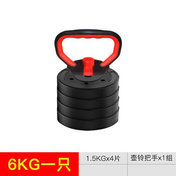 Chuangjingyi chooses adjustable kettlebell handle to change weight kettlebell handle adjustable kettlebell push-up stand home fitness kettlebell 6kg single kettlebell (1.5kg*4 pieces)