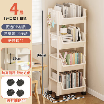 Jingjiayi storage rack children's toy storage rack multi-layer home kitchen removable trolley wheeled snack storage rack