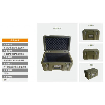 Rotational molding box material box outdoor portable box airdrop box transport box equipment box storage box military green (700*500*400) mm